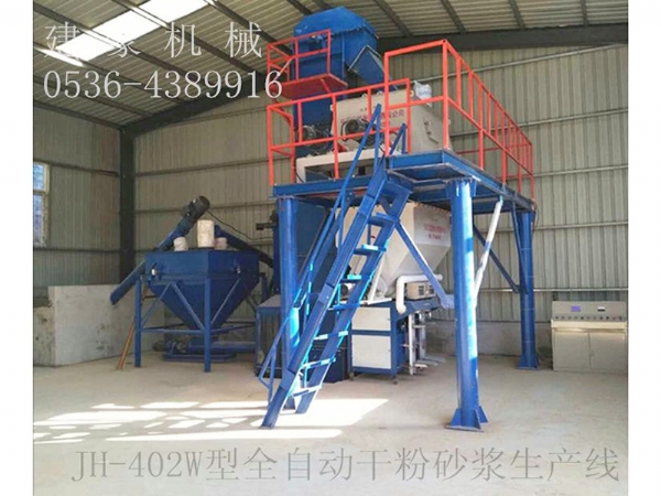 JH-40W全主動膩子粉出產線